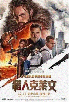 八仙过海院线企划样本图